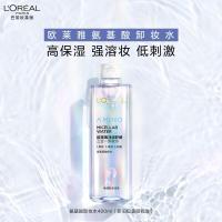欧莱雅净润舒缓三合一卸妆水400ml面部卸妆清洁敏感肌护肤品七夕礼物