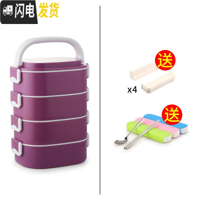 三维工匠学生多层保温桶饭盒便携304不锈钢大容量送便当盒上班族微波炉1人 4层深紫色(送隔片)
