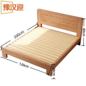 豫汉迎木质床