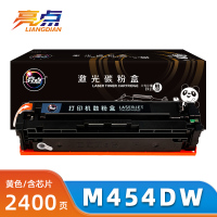 亮点硒鼓M454dw黄 支