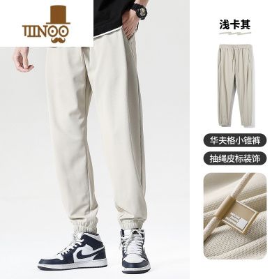 YANXU 冰感华夫格 夏季薄休闲裤男裤宽松运动裤束脚空调九分裤