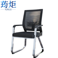 荺炬职员椅网布把