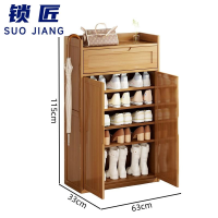 锁匠 家用鞋柜