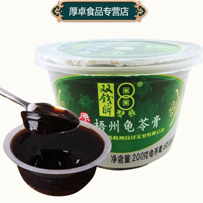 双钱牌原味龟苓膏200g