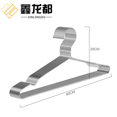 鑫龙都不锈钢衣架40cm个