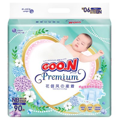 GOO.N大王花信风纸尿裤NB90片新生儿尿不湿(0-5kg)NB号天使般呵护棉花糖