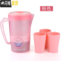 三维工匠大容量塑料凉水壶可高温家用果汁扎壶冷水壶泡茶壶带刻度喝水套装 苹果粉---加三杯