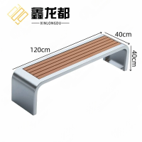 鑫龙都 户外长条凳