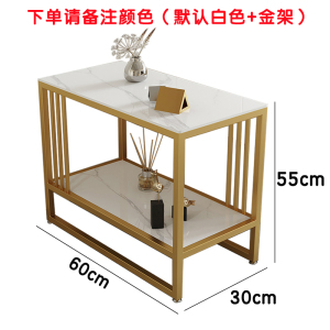 芙瑞塔茶几