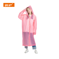 鸽护 非一次性雨衣 粉色宽口轻便款100g 件