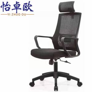 怡卓欧