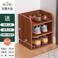 家用门口窄小型鞋架单带门楼道入户鞋柜新款2025置物收纳多层