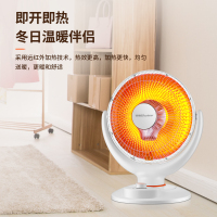 荣事达小太阳取暖器家用省电节能小型电暖器电烤火炉速热办公室电暖气