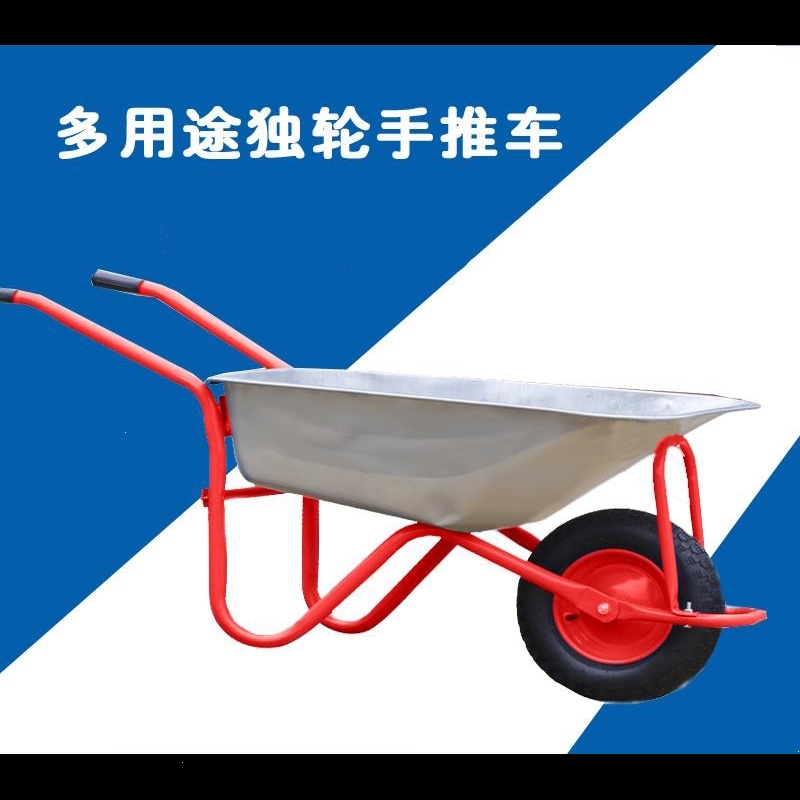 农用独轮手推车折叠家用四轮平板拖车推沙泥土建筑工地手推车工具
