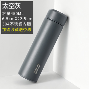炊大皇水杯304不锈钢保温杯大容量随手杯便携车载真空保温杯 太空灰 太空灰 均码