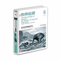正版新书]简本物种起源精装[英]查尔斯·达尔文9787517822783