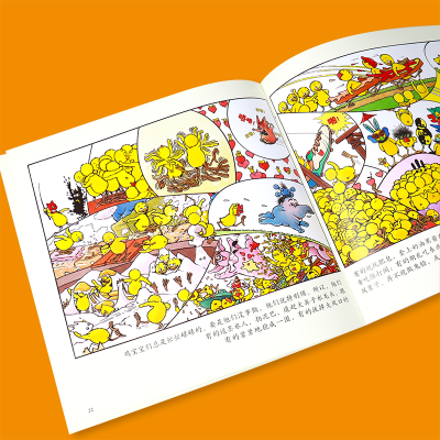 正版新书]小鸡的一千个秘密/庞帝经典面具小鸡布莱兹系列(法)旁