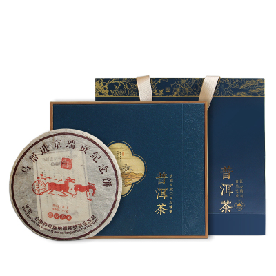 酥田(SUTIAN)茶业 普洱茶饼 云南特产大叶种勐海普洱茶熟茶茶饼黑茶自饮精美礼盒包装357g节日送礼收藏皆可