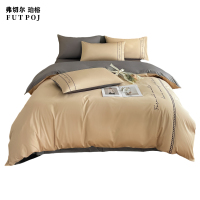 弗切尔珀榕60s长绒棉布鲁FNH0230736四件套奶茶+中灰200*230cm