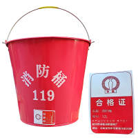净瓶 消防桶 12L 个