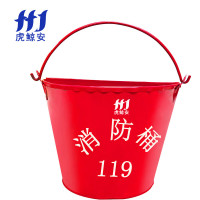 虎鲸安(HJ)HJ-BYST-RD 消防沙桶黄沙半圆圆形烤漆应急铁桶急救桶