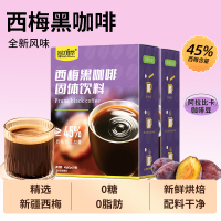 [2盒]每优健萃西梅美式黑咖啡速溶0无添加蔗糖0脂肪速溶健身便携袋装咖啡粉