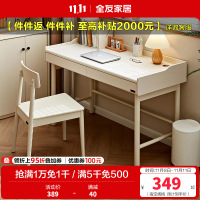 全友家居卧室小户型学习书桌客厅书房家用长方形办公工作台