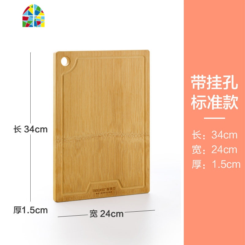 菜板实木砧板家用切菜板子案粘占刀板擀面板整张竹加厚 FENGHOU 经典标准款[40*30*1.8cm厚]