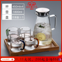 家用简约玻璃杯带把手大容量透明耐热客厅喝水杯牛奶泡茶杯子套装 简约杯450ML(4只混色装)+茶盘+冷水壶1800ML