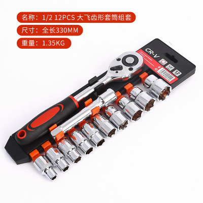 帮客材配 工业级棘轮扳手,维修工具 收前务必验货