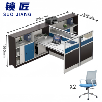 锁匠 屏风办公桌155cm+2椅套