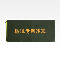 援邦 防汛沙袋 500X250/拉链款(3X3加厚) 防洪消防抗洪防水沙袋 5个/组