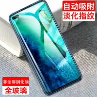 [买2送手机壳]轻万适用华为荣耀v30pro钢化膜非全屏高清透明防摔贴膜huawei手机保护膜全玻璃