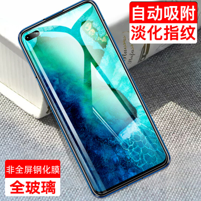 [买2送手机壳]轻万适用华为荣耀v30pro钢化膜非全屏高清透明防摔贴膜huawei手机保护膜全玻璃