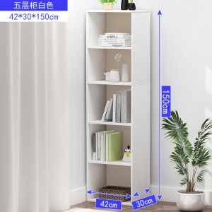 鑫环境 简约五格承重书架创意书柜格子柜木质小柜子简易收纳组合柜储物柜
