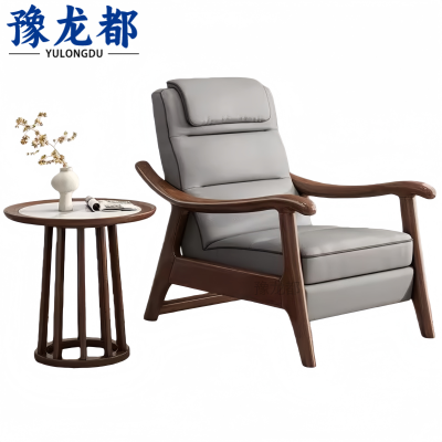 豫龙都 躺椅+边几 组合 套