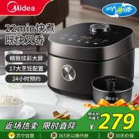 美的(Midea)电饭煲MB-RC420电饭锅家用智能预约4升大容量多功能不粘抗菌圆灶釜煮饭煮粥锅22min快速饭