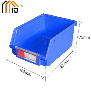 汐 零件盒 14cm 个