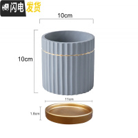 三维工匠马卡龙金边水泥花盆ins北欧风格多肉玫瑰花绿萝绿植圆柱体条纹盆 深灰色条纹灰10cm配金盘 中等花盆容器