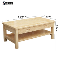 圣承启 茶几1.2米张