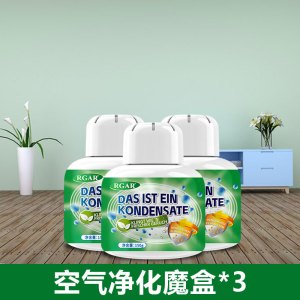 厕所卫生间空气净化去异味除臭神器室内鞋柜去除剂老人房间除尿味