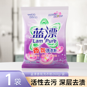 [补贴10%]500g袋装婴儿香味持久留香泡沫丰富清洁深层洁净去渍机洗衣液补充
