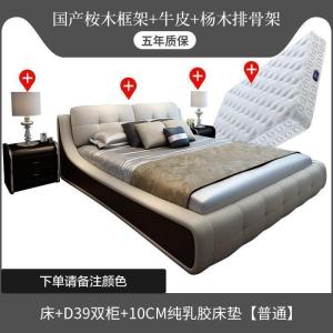 森美人床1.8米双人床婚床现代简约床主卧榻榻米欧式皮床家具