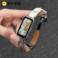 适用华为手环11/10表带皮质磁吸扣华为手环9/8手表带链女生band7运动创意美式荣耀智能10腕带时尚高级感表壳