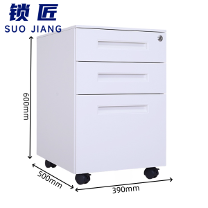 锁匠 矮柜39*50*60cm台