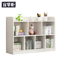 宜掌柜 图书架 1.2米 个