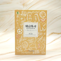 [M]刻意练习 如何从新手到大师-9787111551287