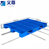 义尊 川字托盘加8钢 150cm 个