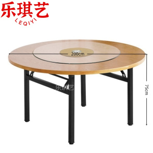 乐琪艺