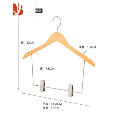 三维工匠实木衣架带夹子家用挂衣连体衣撑木质一体套装汉服衣服架定制